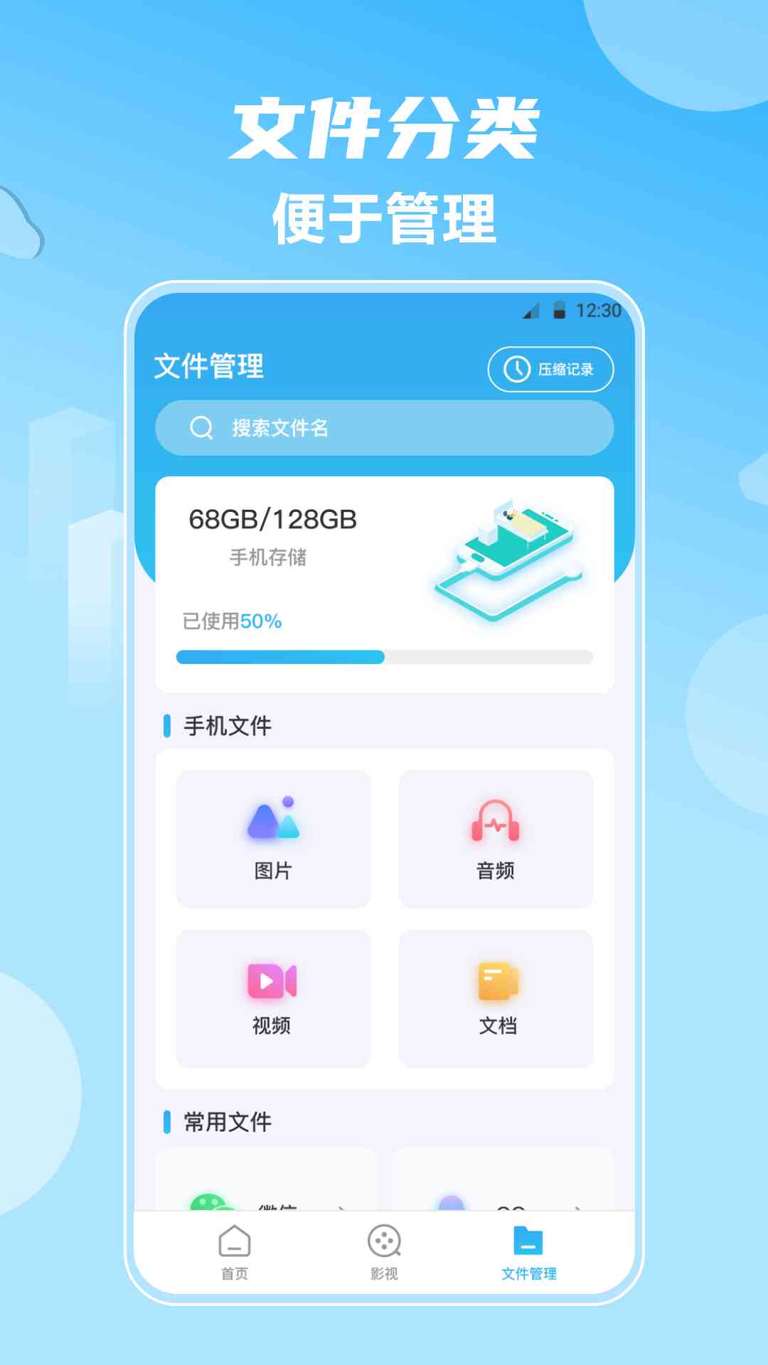 南瓜影视大全app