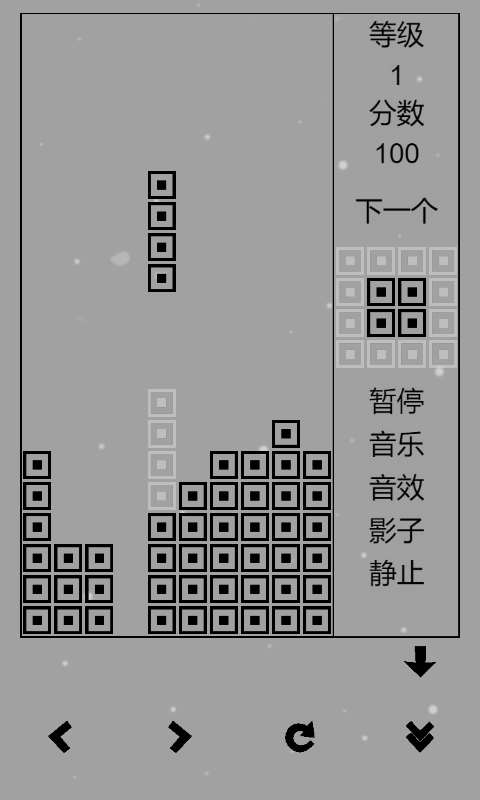 经典俄罗斯方块手机版1