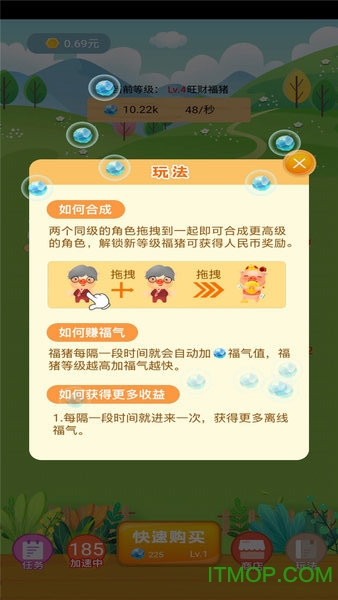 快乐养猪场小游戏