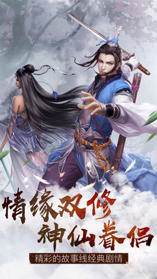 武林战争 九游版1