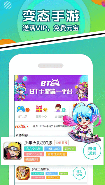 乐嗨嗨武侠ol怀旧版