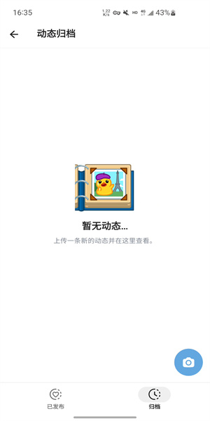 telegraph安卓下载