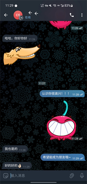纸飞机官方中文版下载