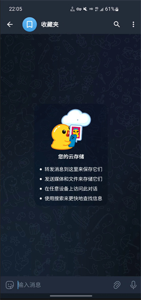 纸飞机官方中文版下载