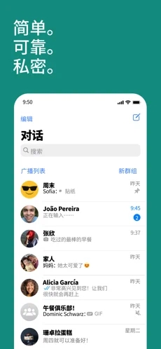 whatsapp business安卓下载V24.12.4