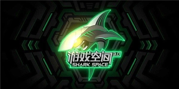 黑鲨游戏空间最新2