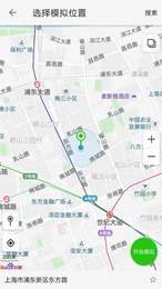 大牛助手定位app2