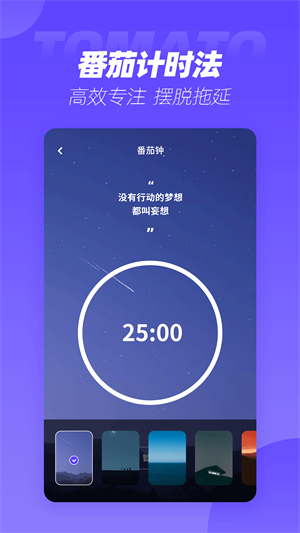 透明小组件app