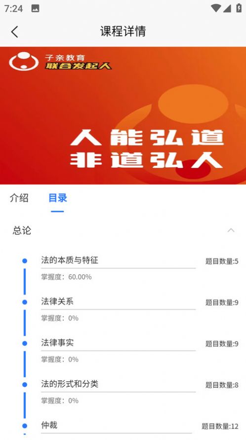 职业考试练习系统app1