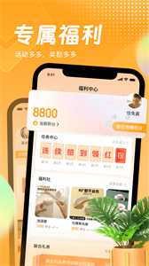 悦享app4