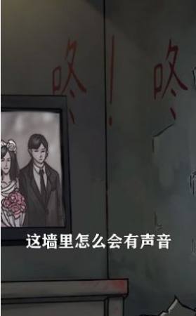 我看见你了2