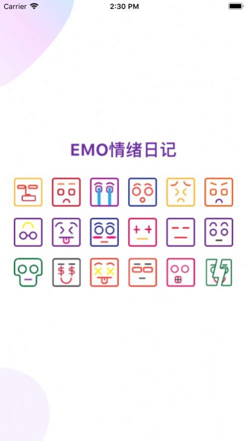 emo情绪日记手机版1