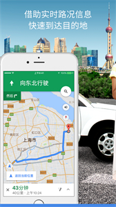 googlemaps谷歌地图1