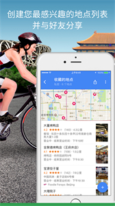 googlemaps谷歌地图