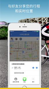 googlemaps谷歌地图4