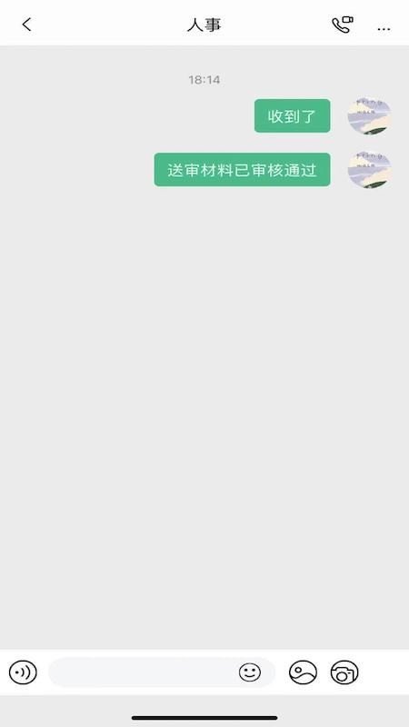 链上会议app手机版1