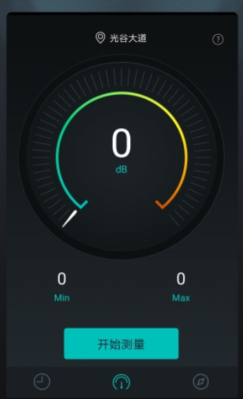 分贝仪(手机分贝仪)1