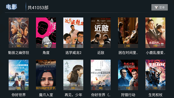 小熊猫tv1