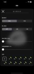 静心木鱼app1