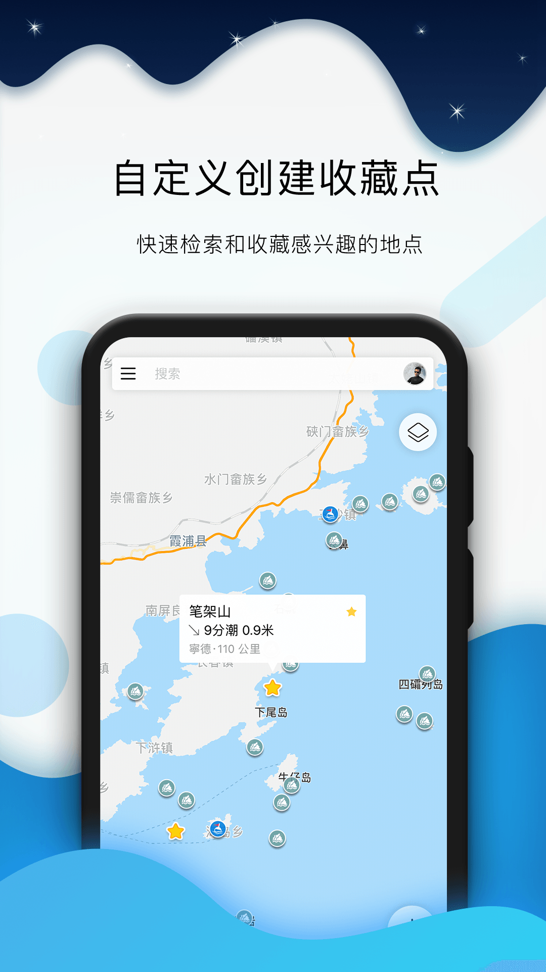 全球潮汐海洋天气预报1