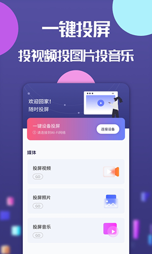 极光快投app