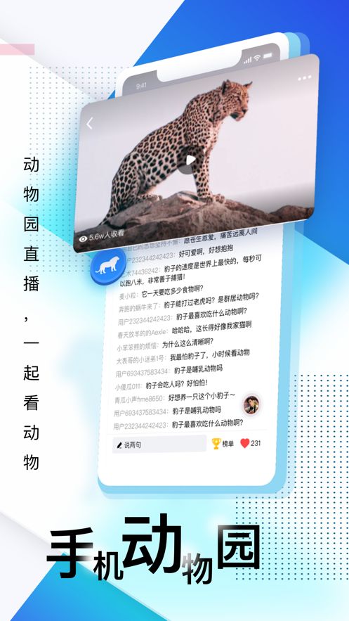 壹深圳app2