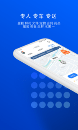 一喂宠物托运app1