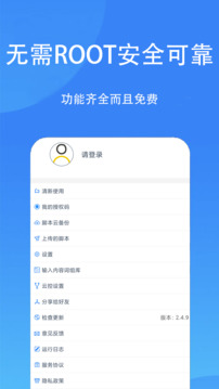 触控精灵app5