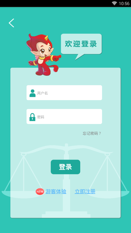 睡眠学法手机版app2