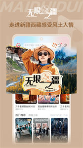 埋堆堆app4