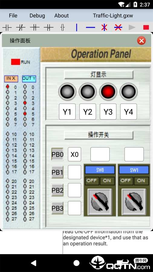 plcedit手机版3