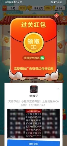 成语竞猜小游戏1