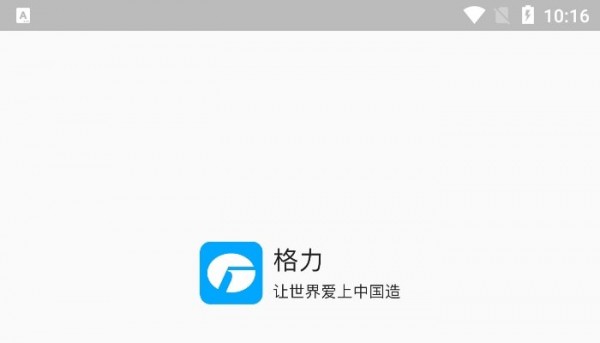 格力派工系统软件app手机版1