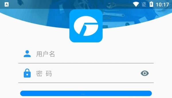 格力派工系统软件app手机版2