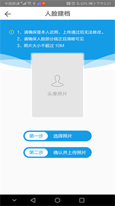 医教管理app1