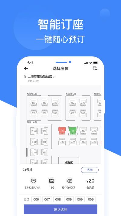 网鱼app1