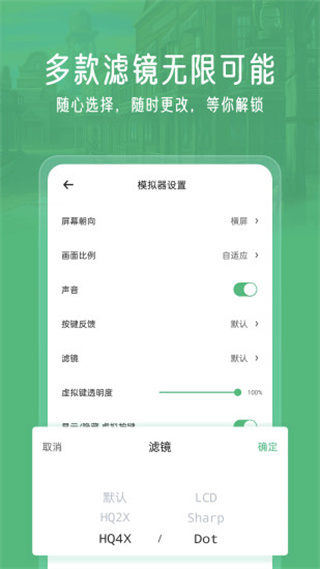 小马模拟器2023最新版4