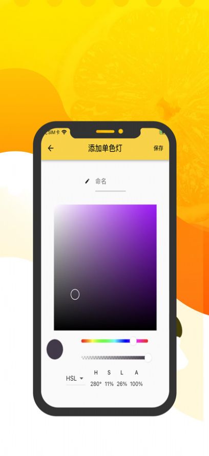 饭团小灯炮app手机版