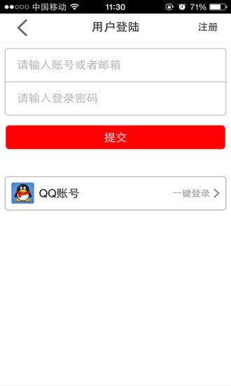 过日子app1