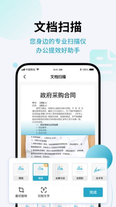 掌上汇看app