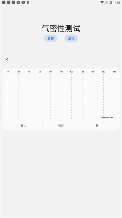 samhelper改屏幕比例3