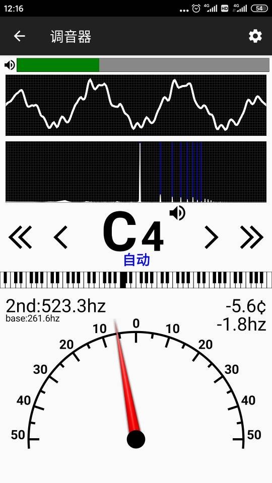 钢琴调音器APP