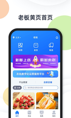 快乐阿凡提app1