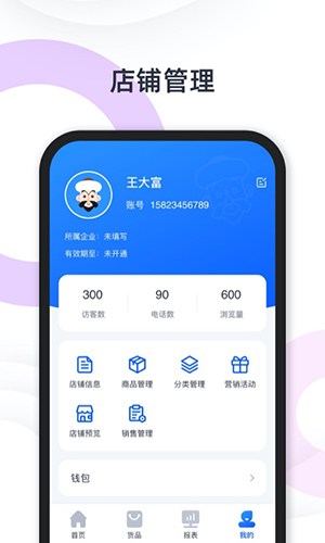 快乐阿凡提app2