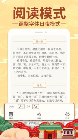 上林赋app手机版1