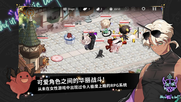 地狱有什么不好中文版2