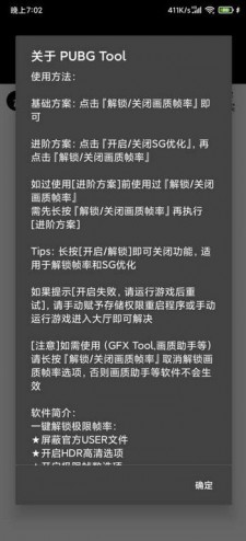 pubg呆呆直装国体1