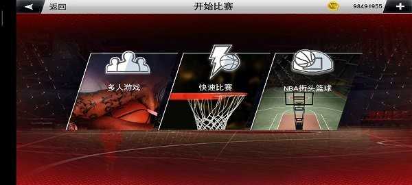 nba2k23ios直装版