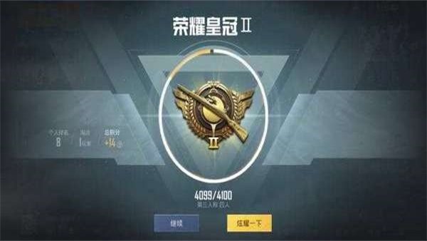 凉鹤美化包3.7版本1