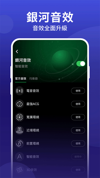 qq音乐车机版2.02